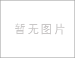 Quick news: rare-earth permanent ma
